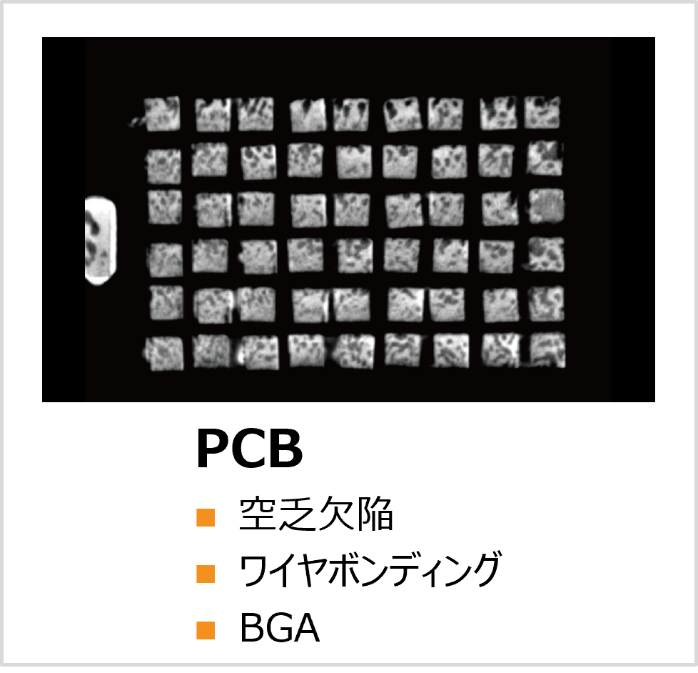 X線CT撮像例 1